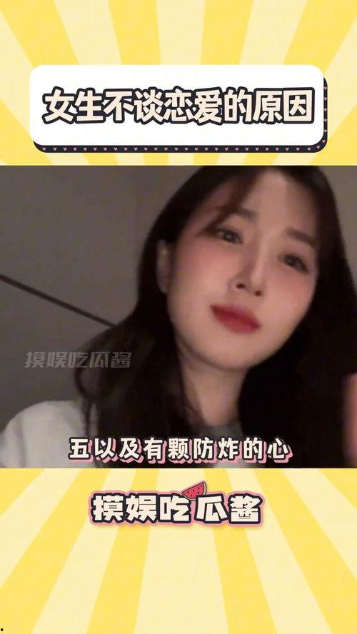 吃瓜酱娱乐,揭秘娱乐圈幕后故事，带你领略明星真实生活  第3张