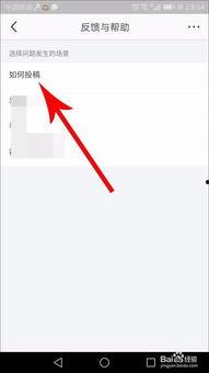 今日头条极速怎样发爆料,轻松一“爆”,新闻线索直达平台 第1张 今日头条极速怎样发爆料,轻松一“爆”,新闻线索直达平台 第1张