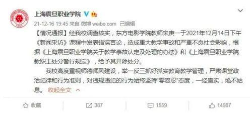 大学最新爆料事件视频下载,视频内容引发热议，真相究竟如何？  第1张