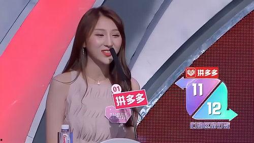 女嘉宾意外爆料视频播放,揭秘幕后真相 第3张 女嘉宾意外爆料视频播放,揭秘幕后真相 第3张