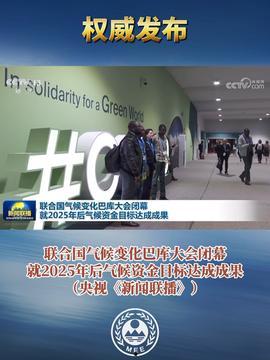 河源头条爆料新闻最新,惊曝某地突发重大事件,真相令人震惊! 第3张 河源头条爆料新闻最新,惊曝某地突发重大事件,真相令人震惊! 第3张