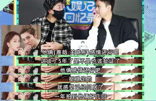 娱乐圈狗仔爆料视频合集,狗仔爆料视频合集大放送 第2张 娱乐圈狗仔爆料视频合集,狗仔爆料视频合集大放送 第2张