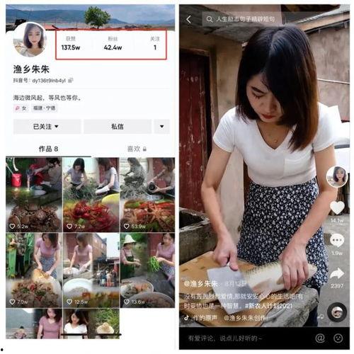 粉丝爆料曾艾佳视频播放  第2张