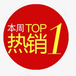 热卖爆料视频素材网站,热门视频素材网站大起底！  第1张